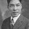 James B. Leong Photo
