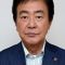 Tsunehiko Watase Photo